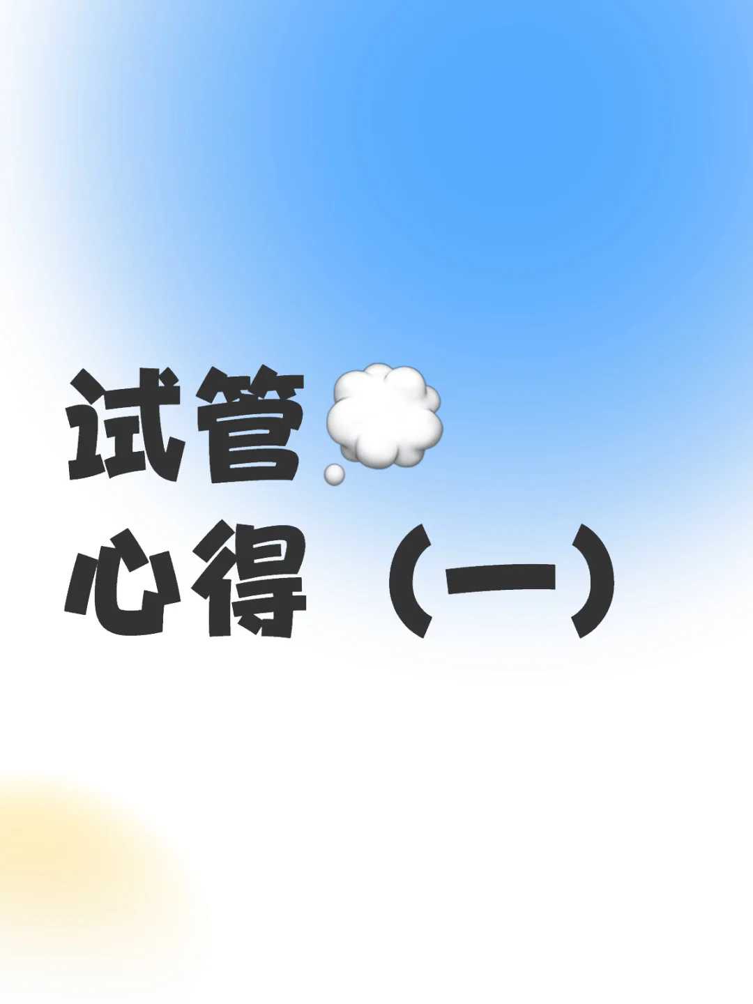 潍坊试管医院排名哪家医院最好?附试管助孕成功率费用参考!