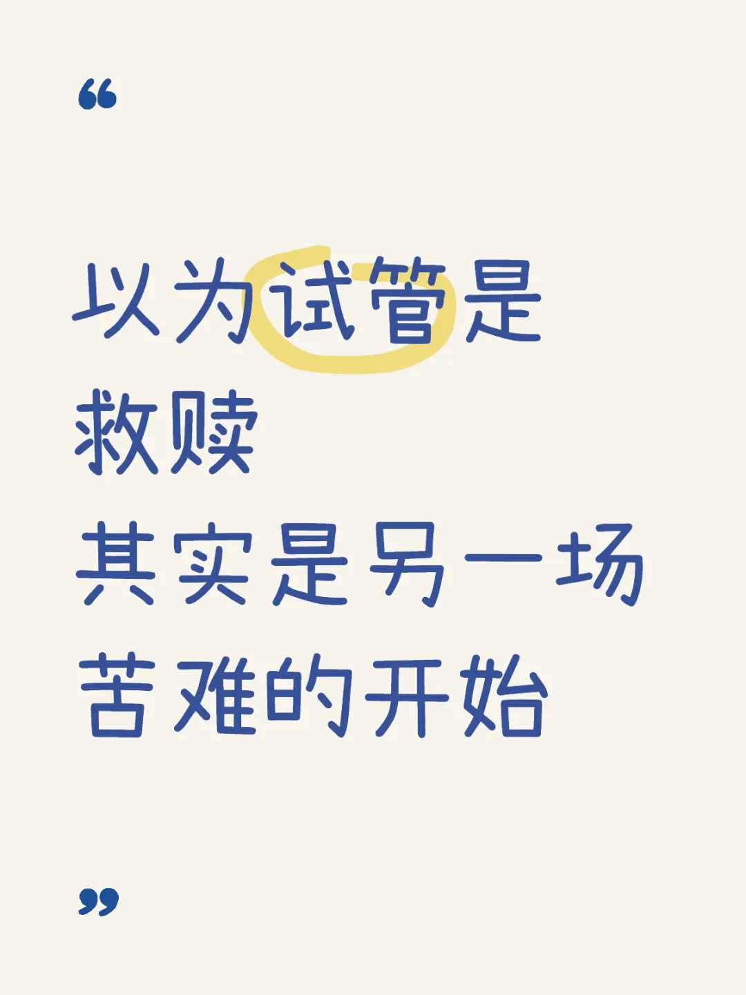 生儿子-日照哪家医院能做试管婴儿?怎样找试管婴儿的医院?