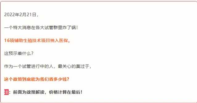 包生男孩_65万包男孩,人工流产后多久能上班