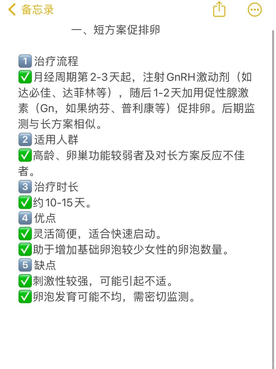 国内借卵试管代生_代孕哪家医院最专业,吃避孕药还会怀孕吗?