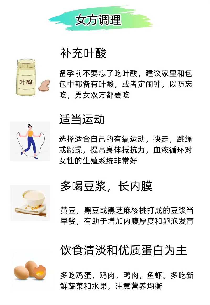 潍坊做试管的医院哪家好！潍坊市做试管的哪个医院最好！