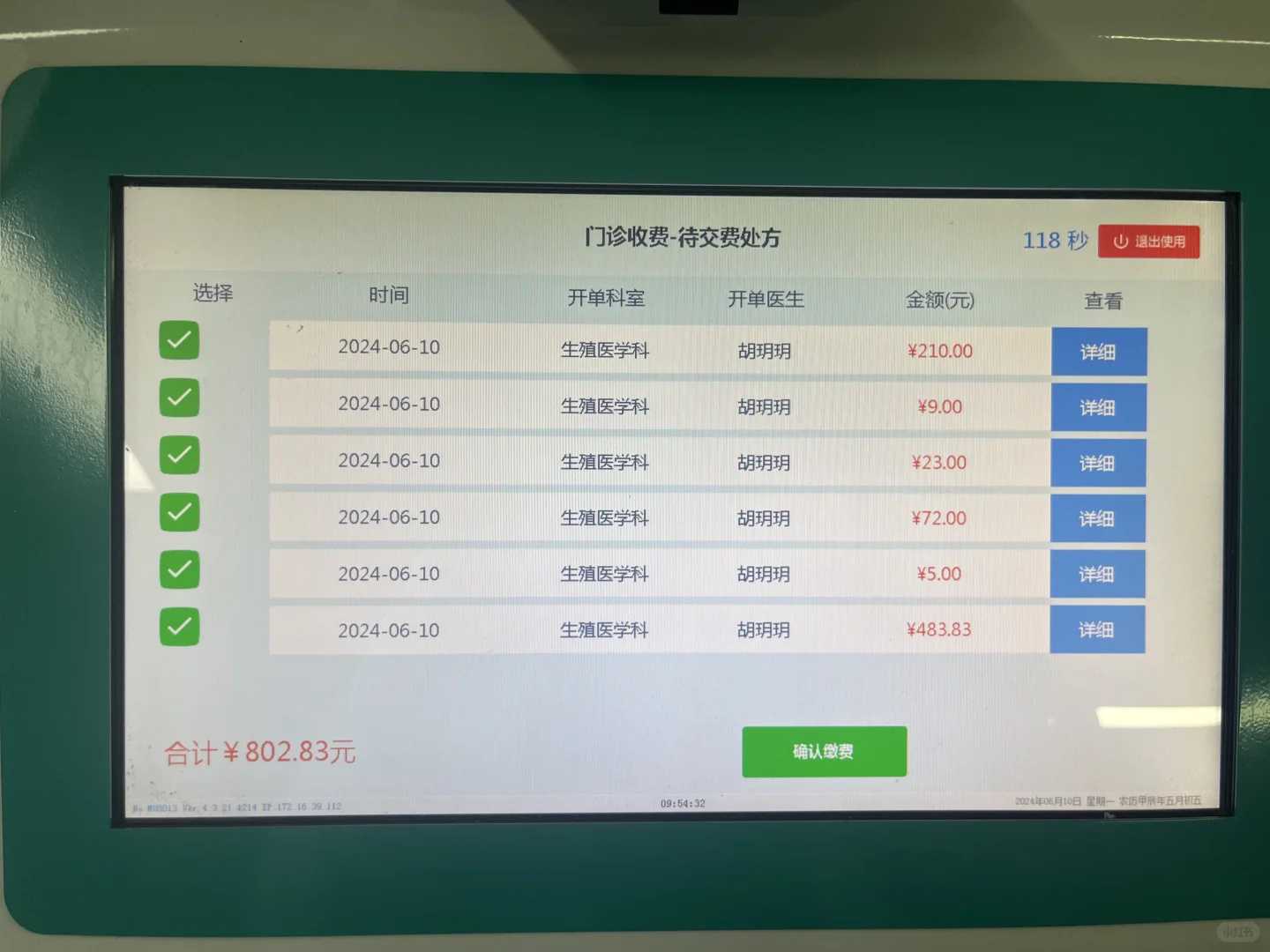 梧州供卵移植群,让您轻松达成