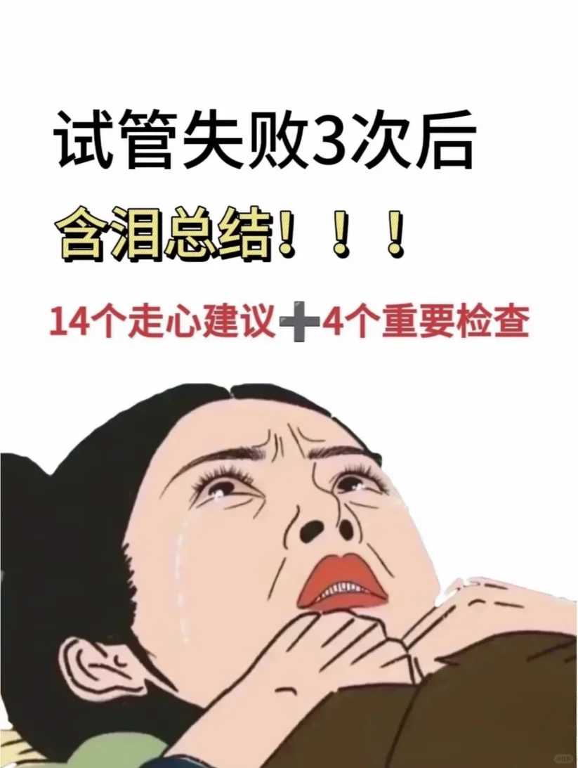 临沂罗庄区试管婴儿哪个医院好？临沂罗庄妇女儿童医院？