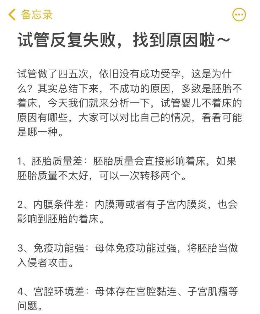 全国试管代孕婴儿医院哪家好 全国试管代孕婴儿医院哪家好一点