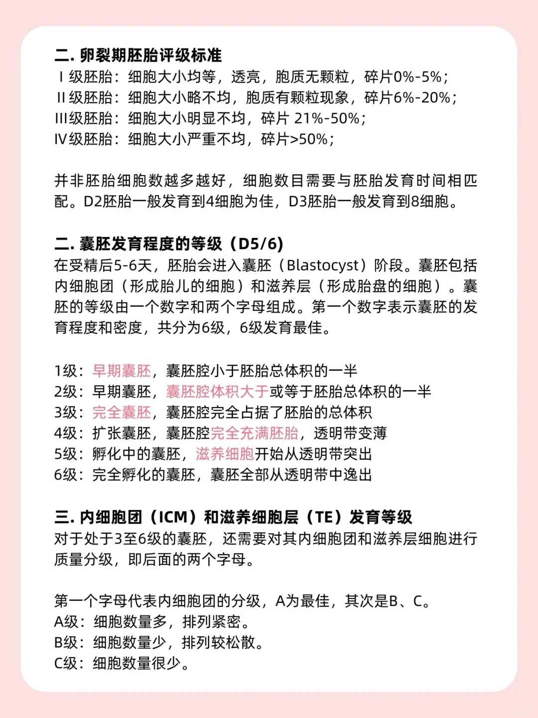湘潭月子中心收费标准及排名整理，2025选对机构还能省钱