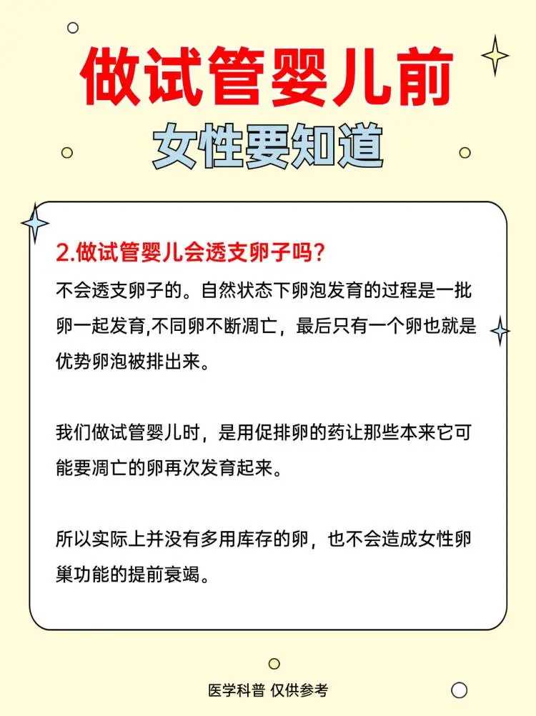 终将收获的幸福