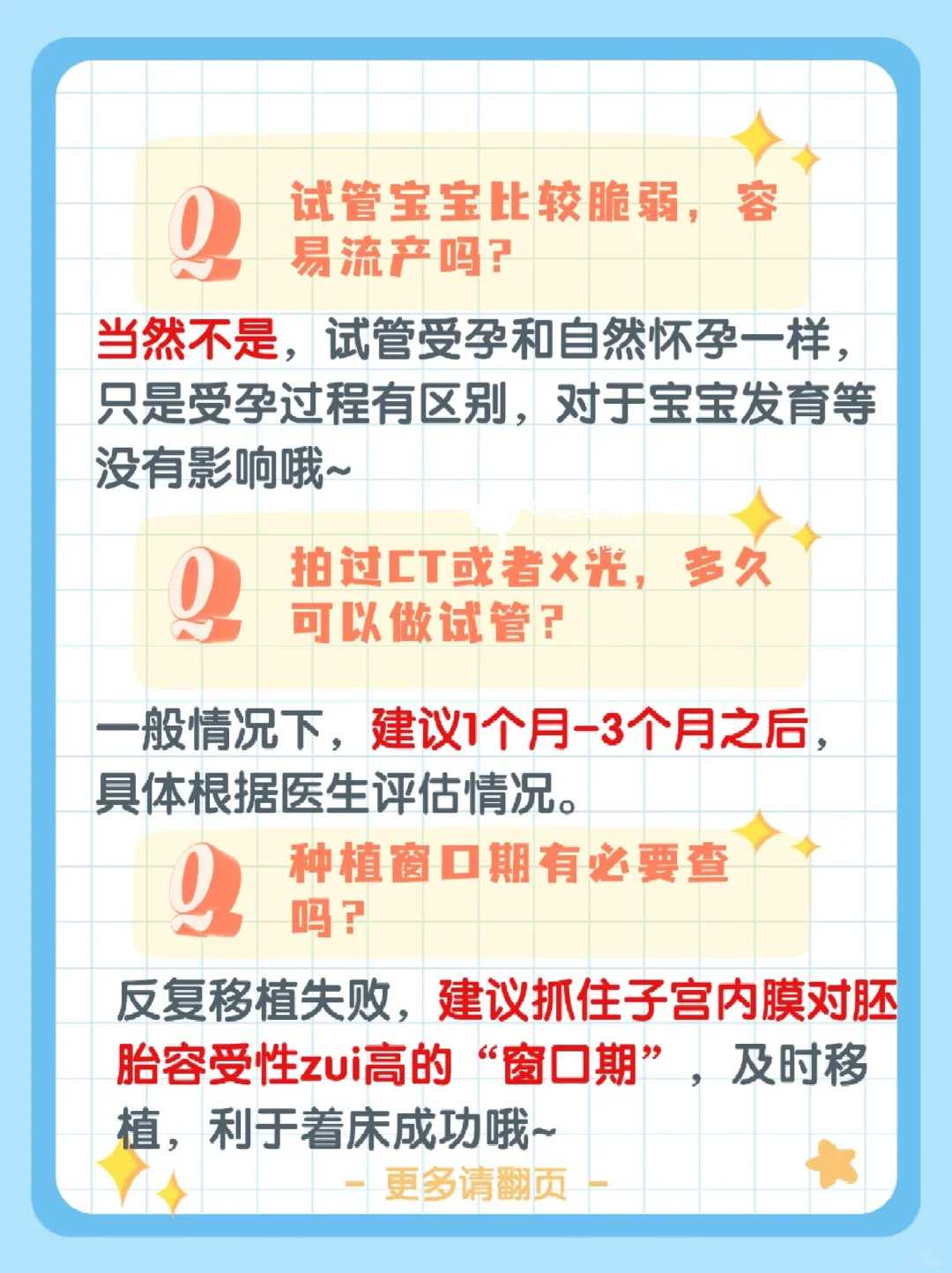 代孕公司-取卵后怎么防止腹水