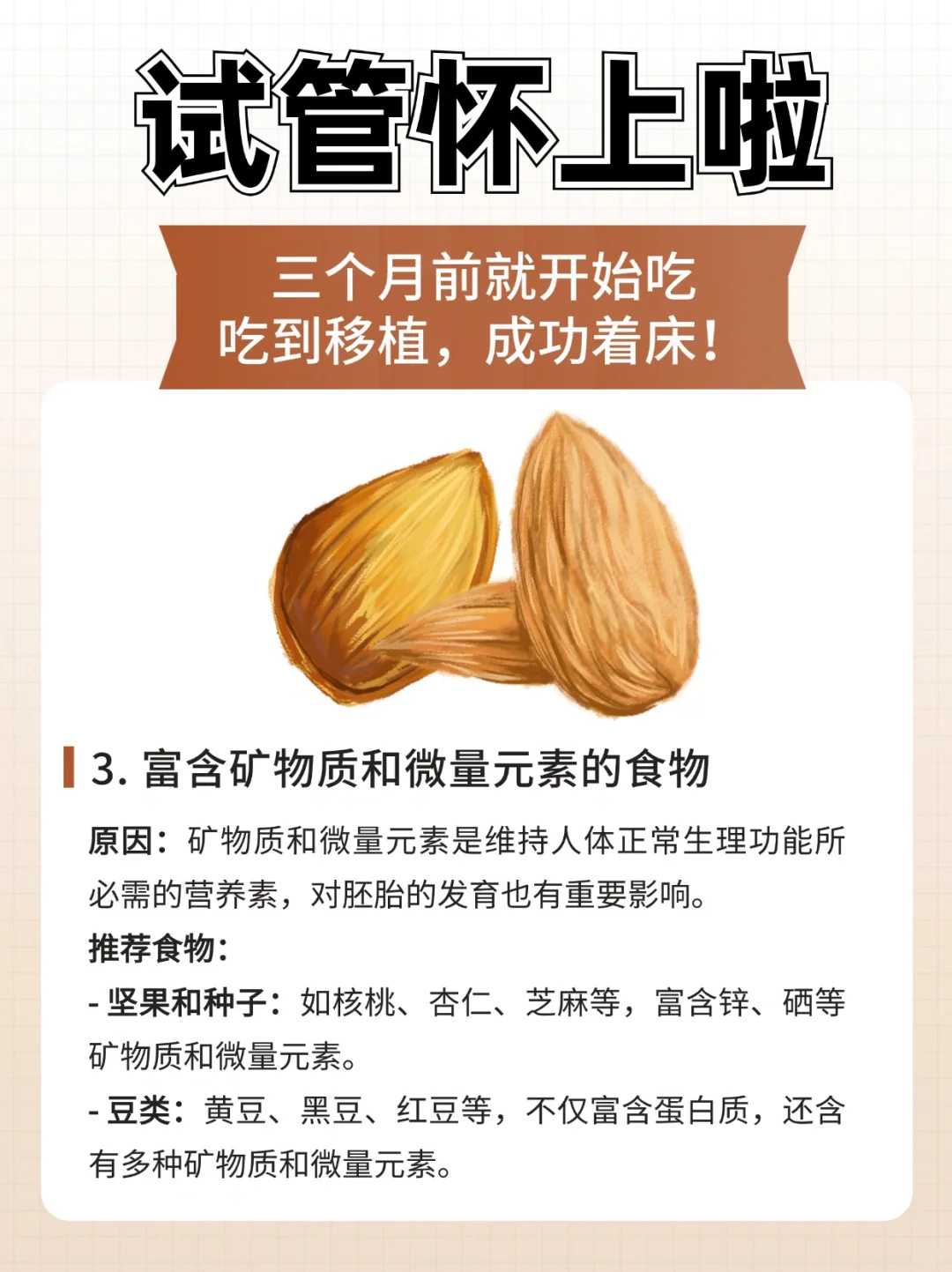 代怀生儿子-试管婴儿报销型医疗保险_“试管婴儿”纳入医疗保险报销条款值得推广