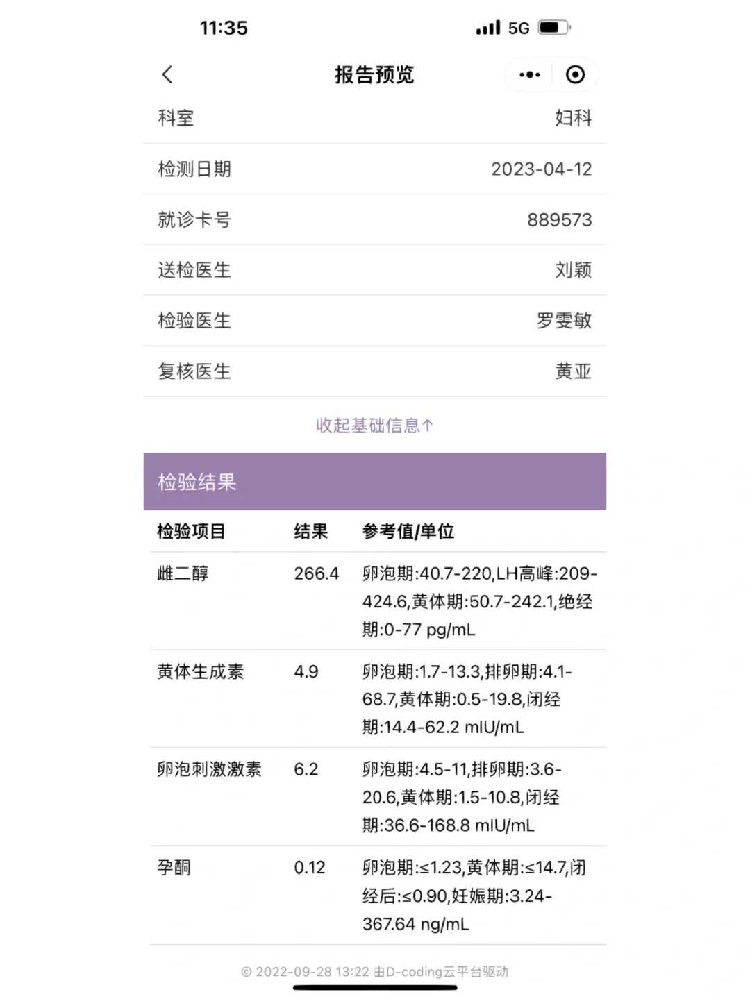 济南试管婴儿成功的医院,附生孩子费用明细