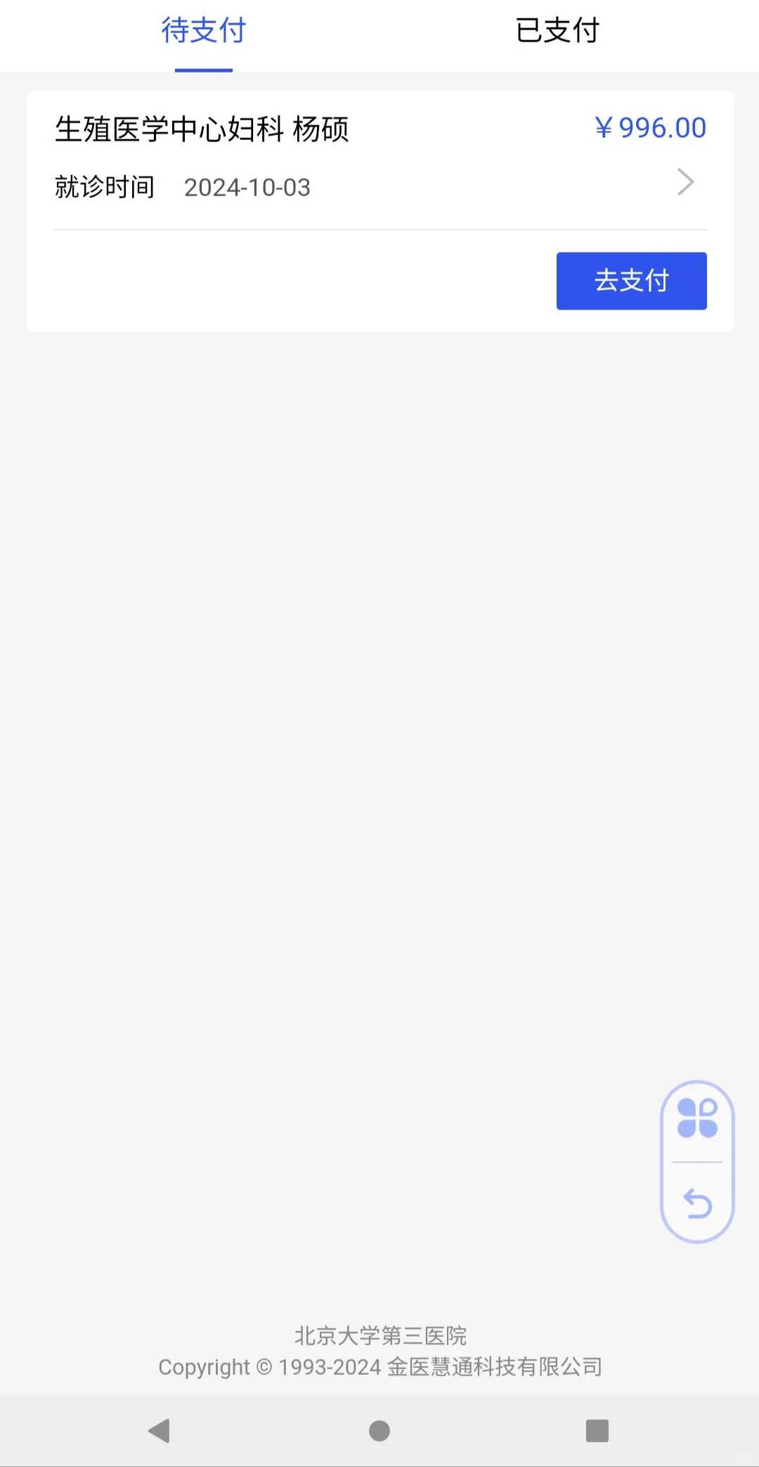 哺乳期叶酸摄入量并非0.8毫克,用量过多只有坏处