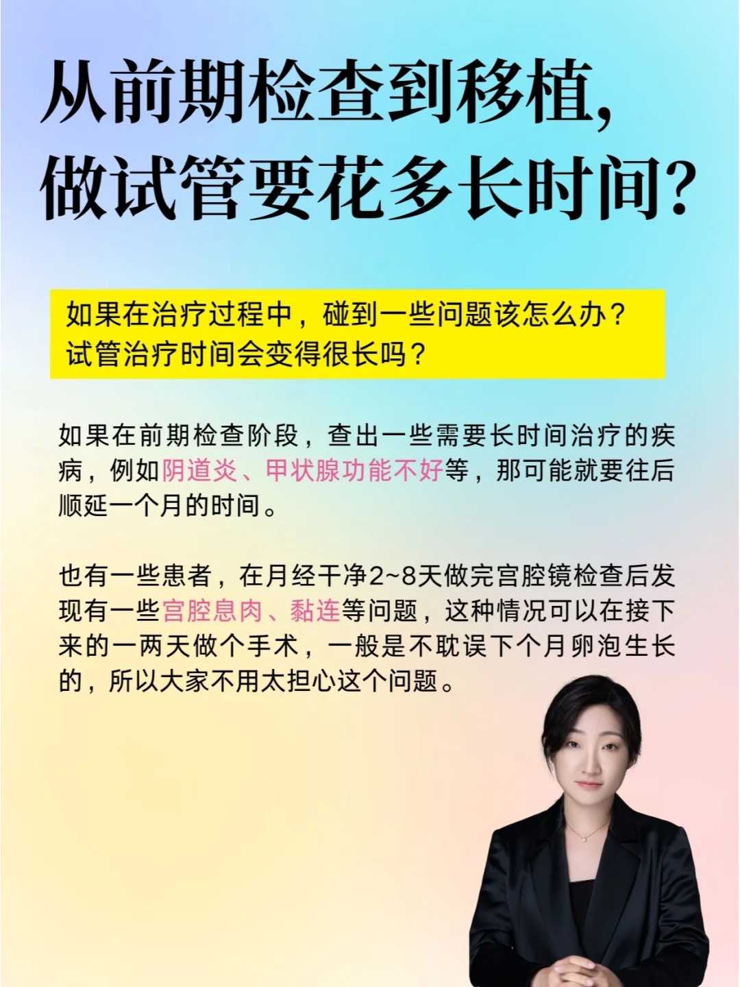 
              为什么说做胎心监护其实不靠谱是个坑？
            