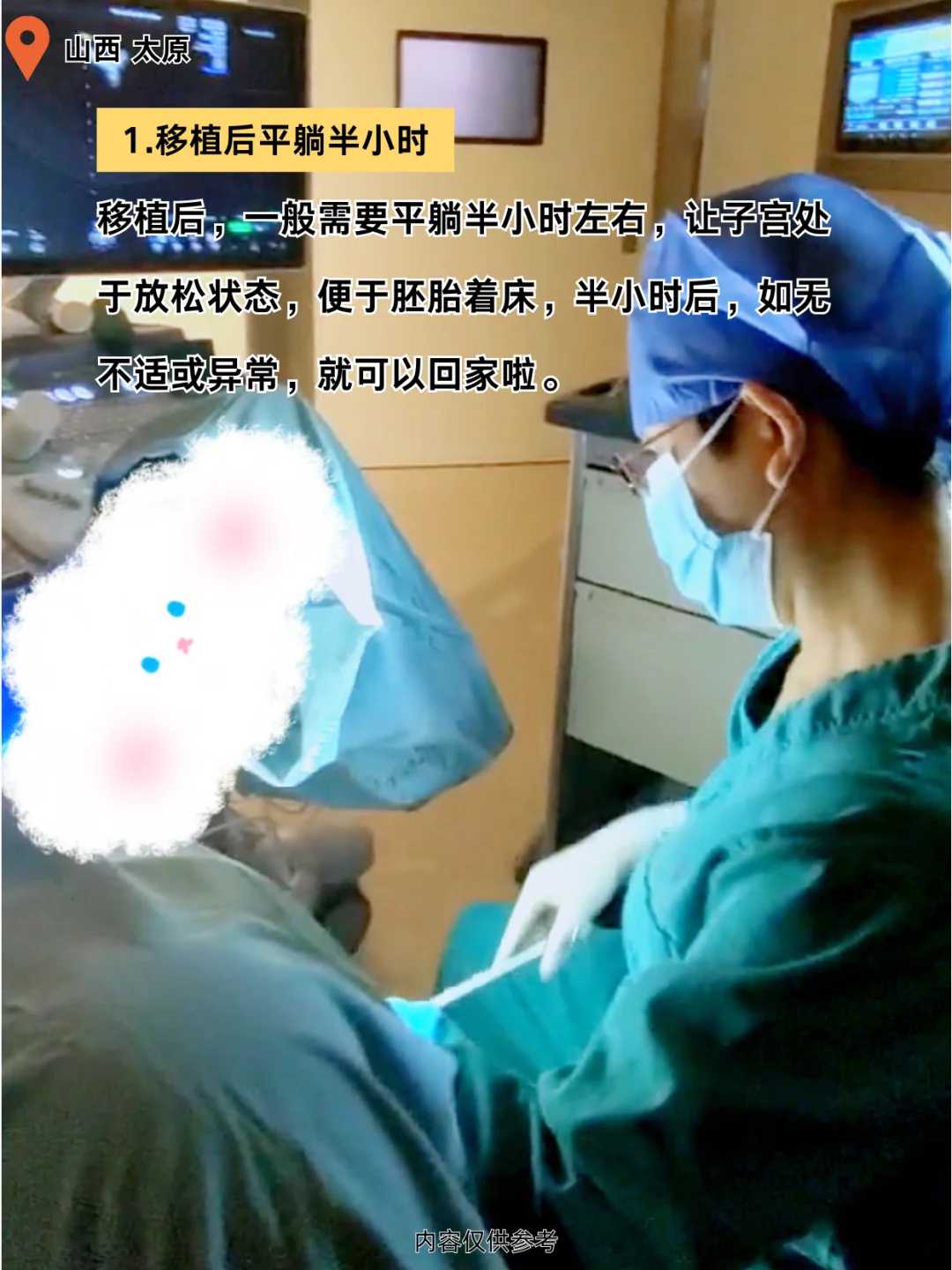 代怀男孩-着床失败流血会流几天