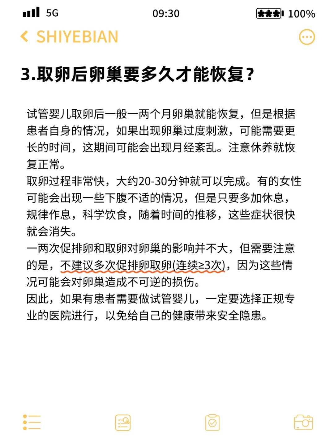 包生男孩多少钱_代生子包成功,51岁做试管婴儿别瞎折腾，大龄自卵怀孕成功率