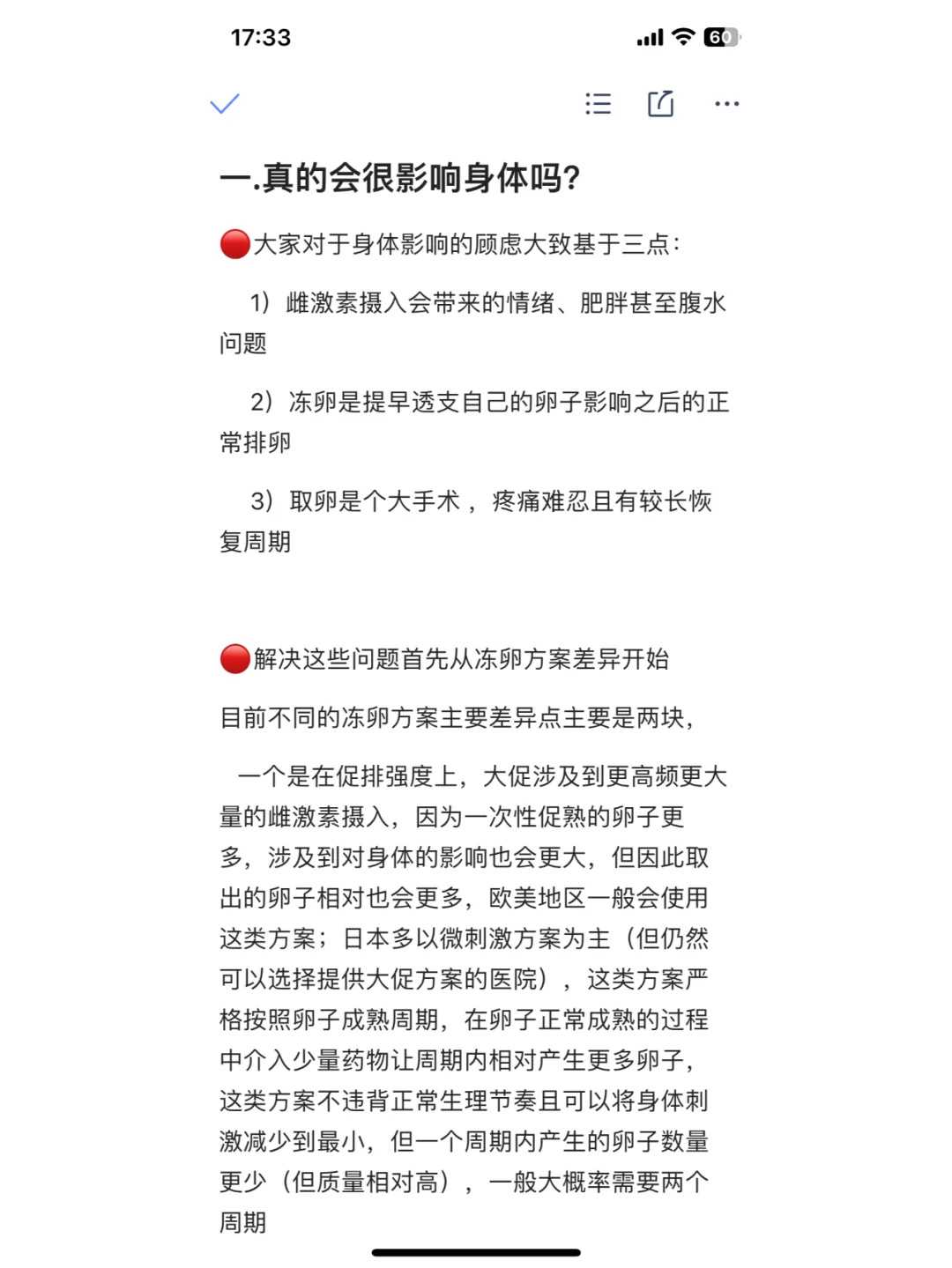 济南第三代试管婴儿价格表是怎样的！济南试管婴儿多少钱一次?！
