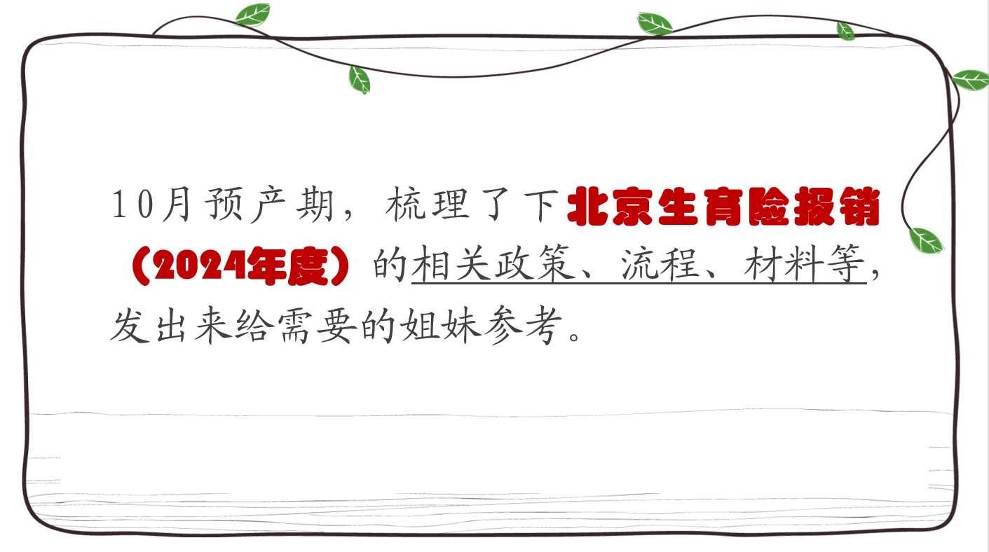 助孕男孩-为什么无创对试管婴儿不准 三代能做无创吗