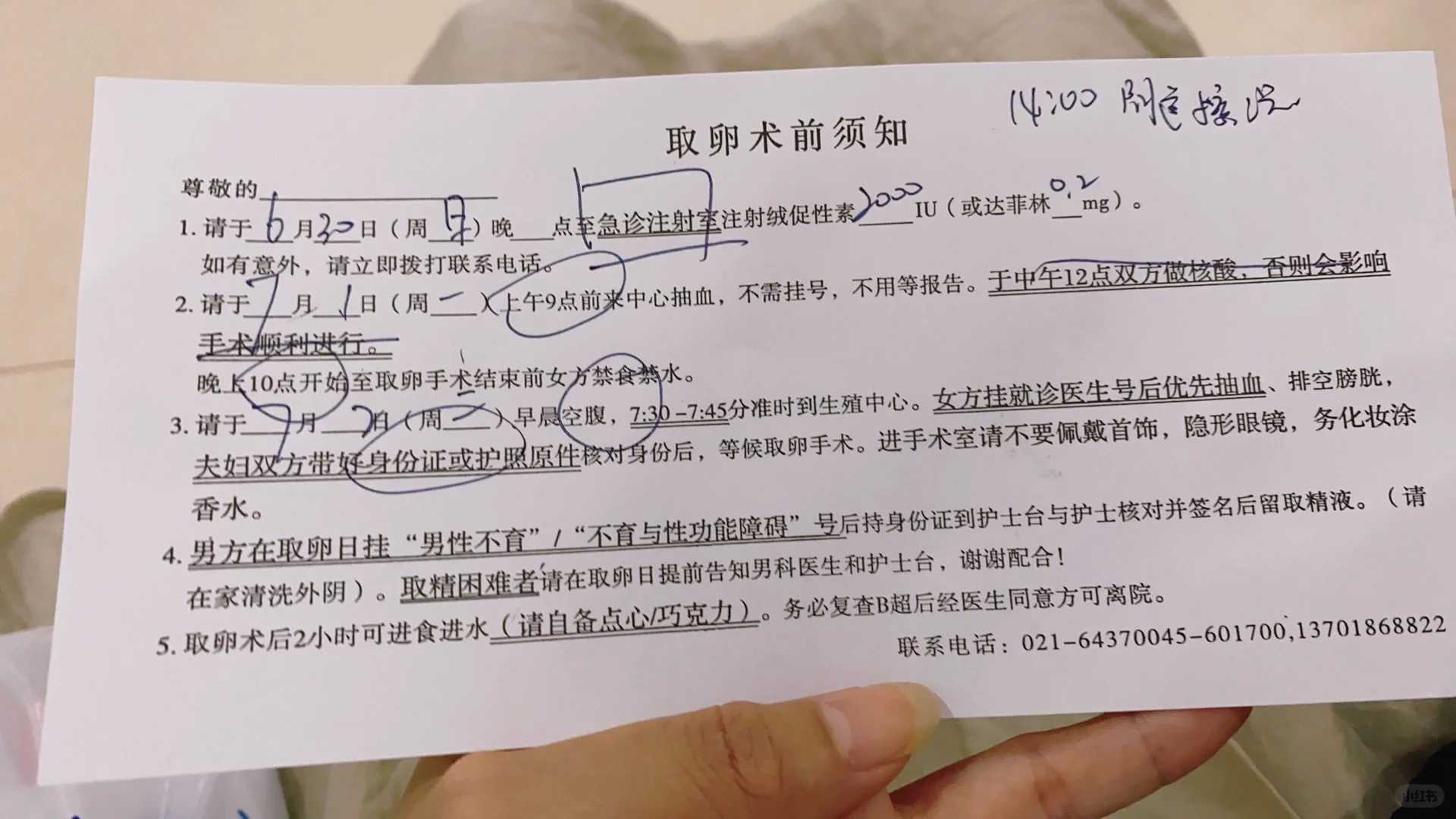 济南生殖科最好的医院排行榜，附2024三代试管生男孩费用参考
						