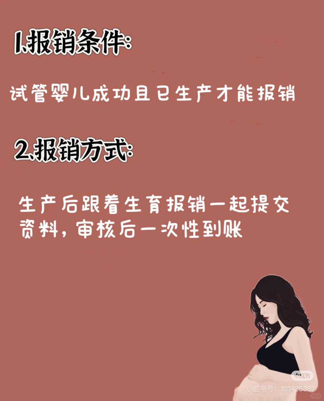 济南三代试管婴儿医院有哪些？