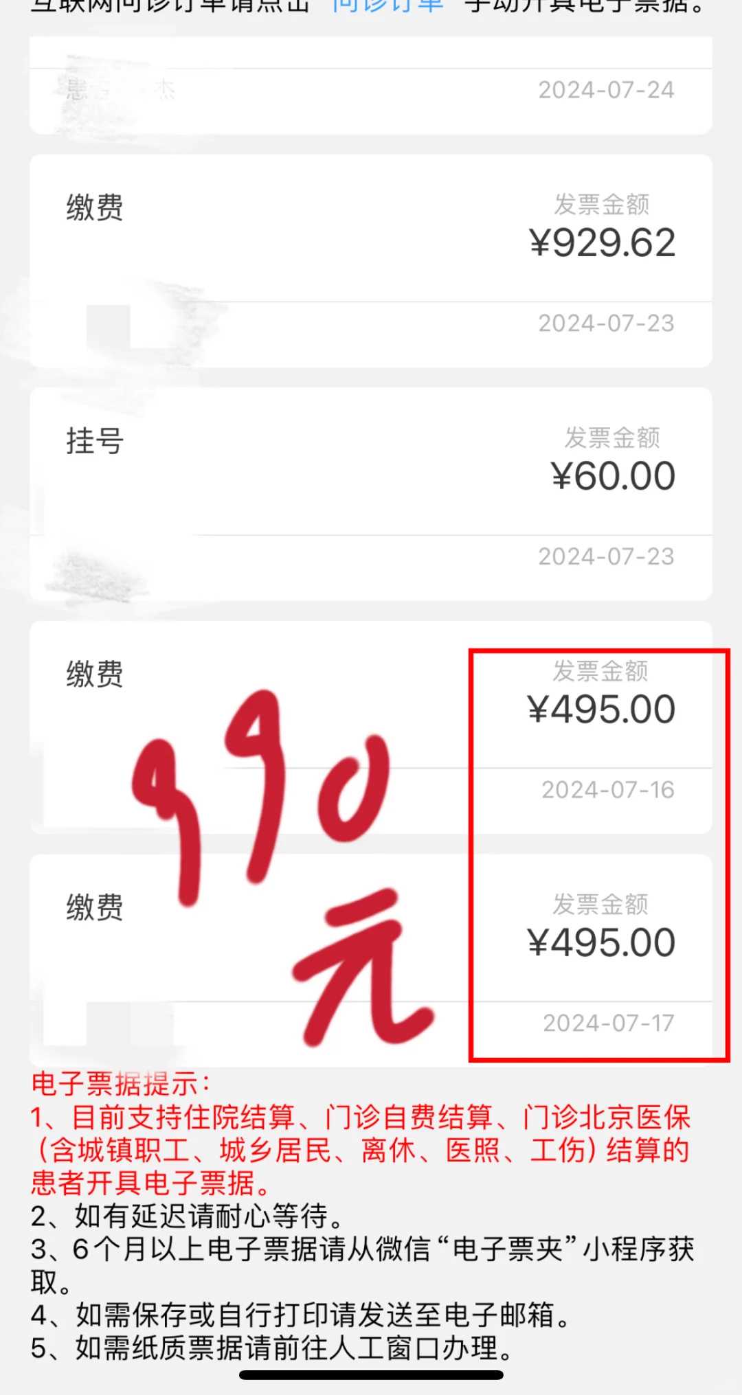 济南试管中介Top10排行,济南有做试管婴儿资质的医院！