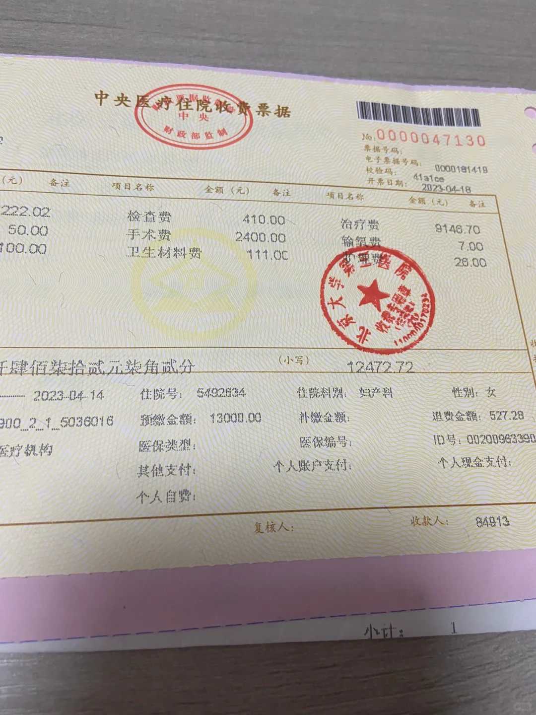 济南生殖科排名前十的医院排名哪家好？济南有名的生殖医院？