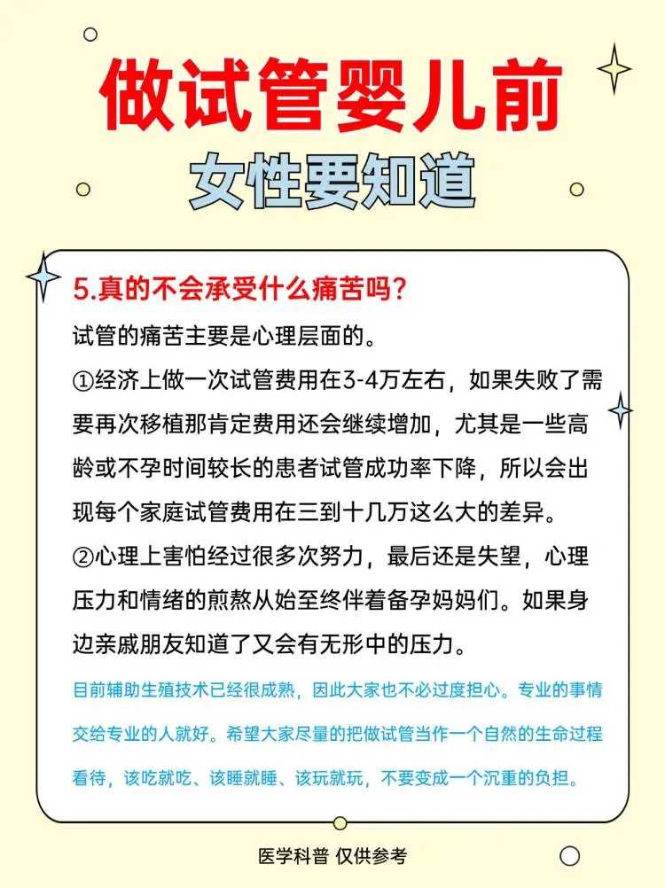 江苏私人试管代怀,为生命播种爱和温暖