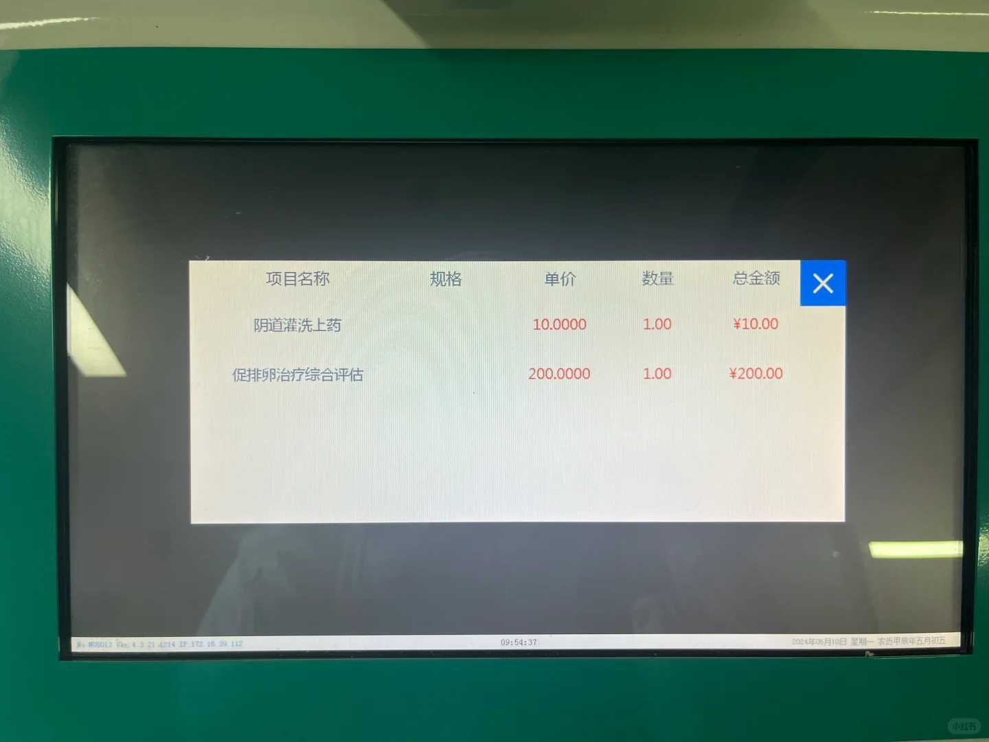 试管移植后能不能吃山药做试管可以吃山药吗