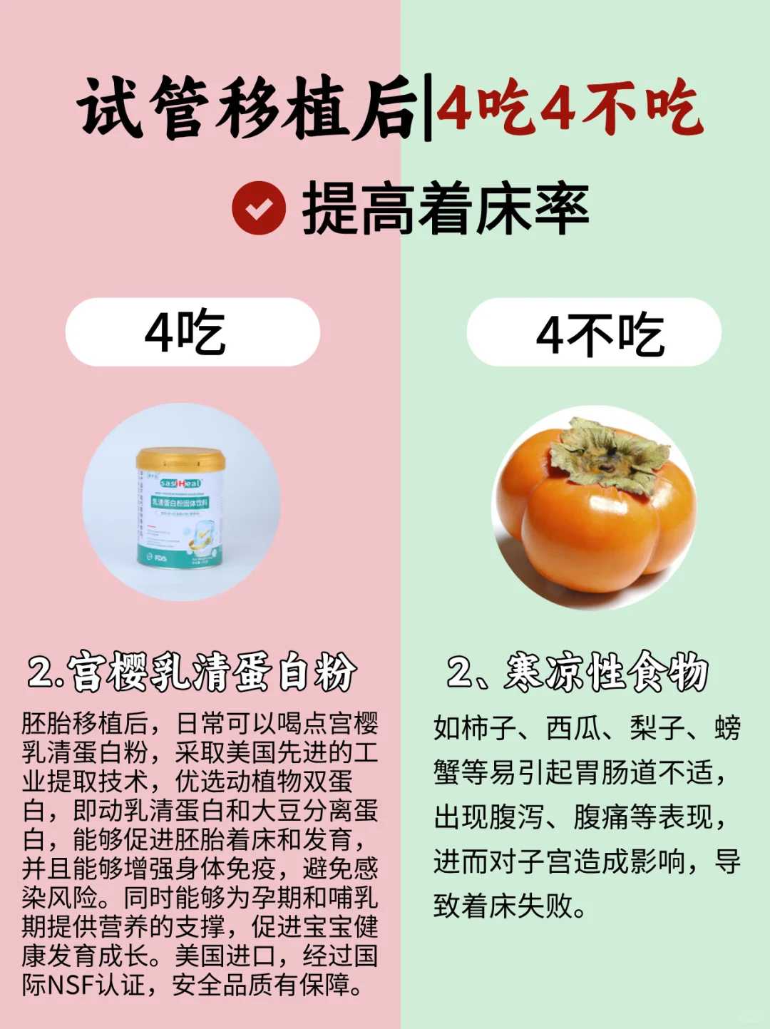济南能做试管婴儿的正规医院成功率怎么样？济南哪里做试管婴儿？