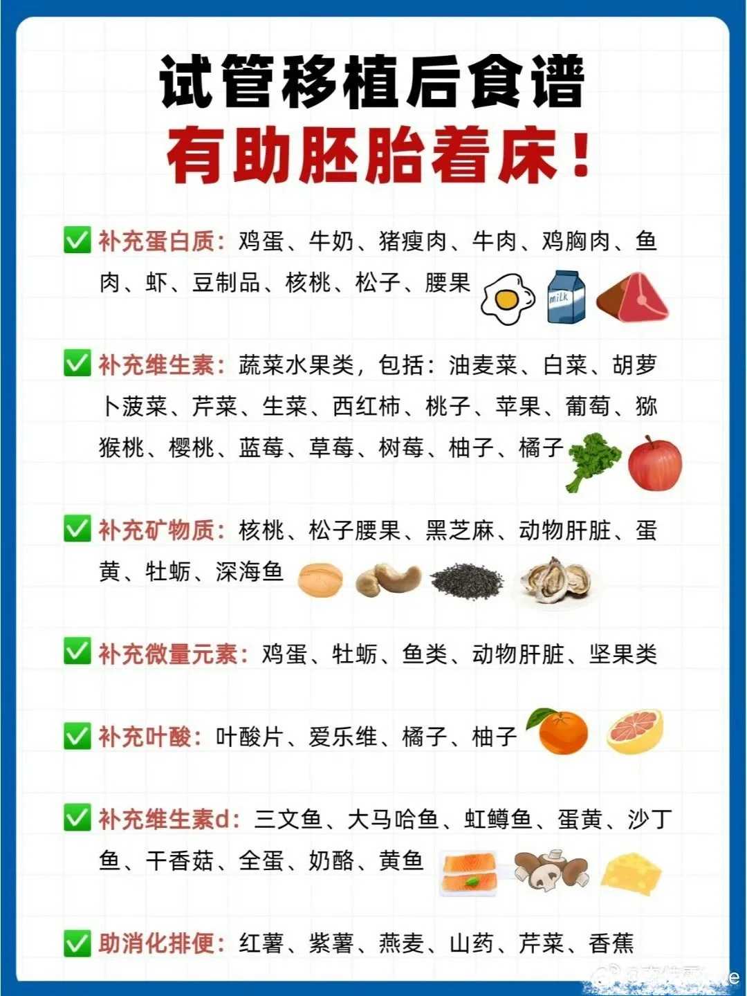 包成功-抽血试管先后顺序