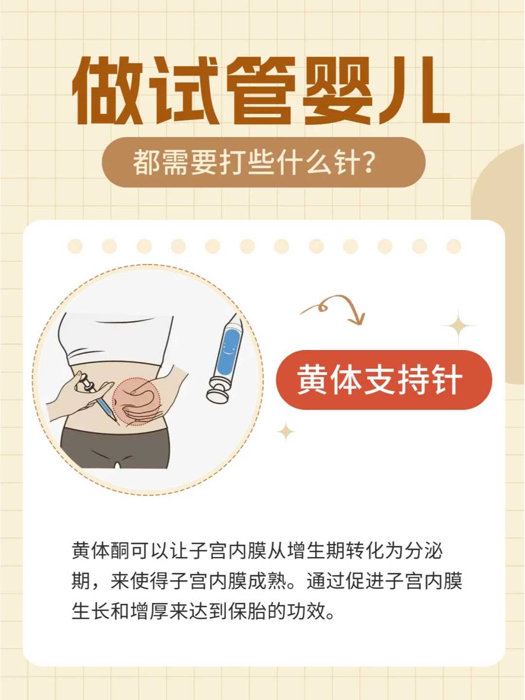 试管代孕婴儿缺失7根手指怎么办