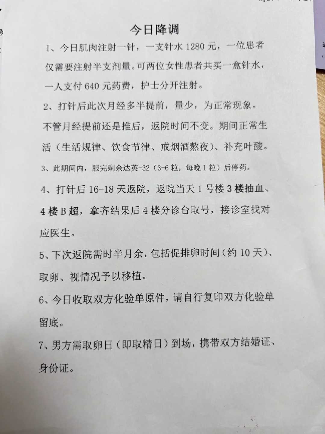 2025济南生孩子医院排行榜揭晓，促排费用占比大！