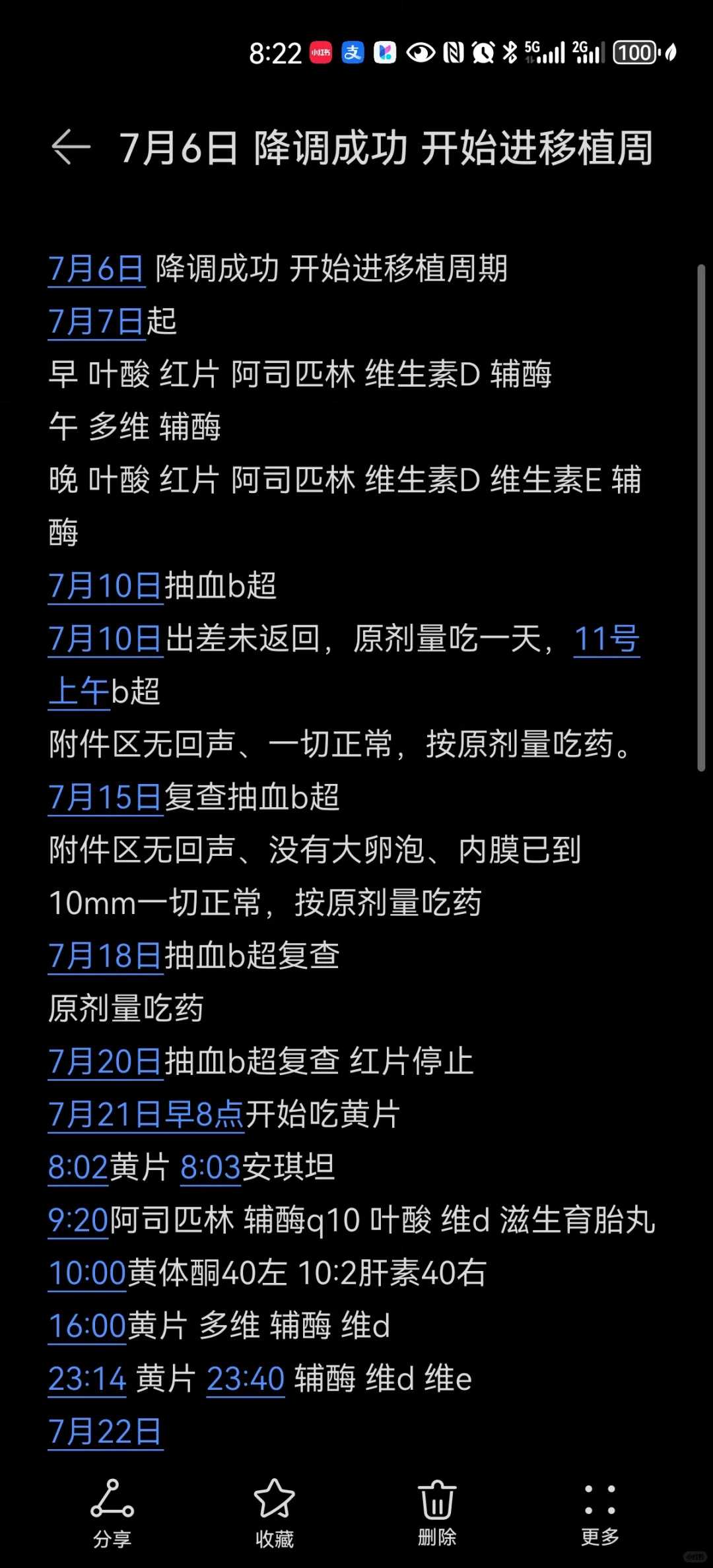 中国试管可以供卵吗_试管代孕在线咨询,钙离子激活后的胚胎移植后着床率高吗