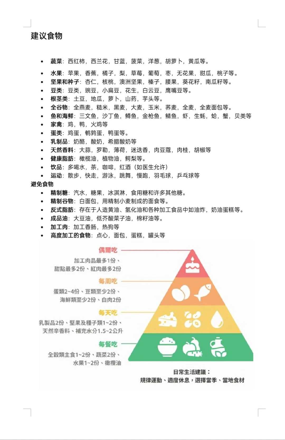 子宫腺肌症试管移植失败会不会加重病情?