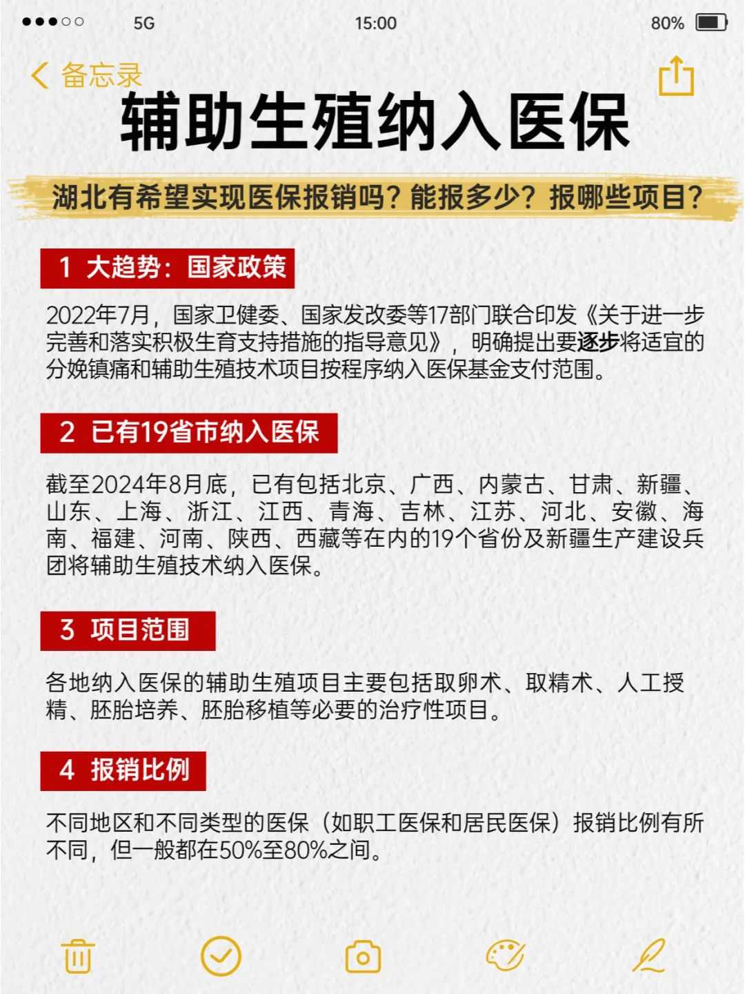 试管婴儿12三代哪个好