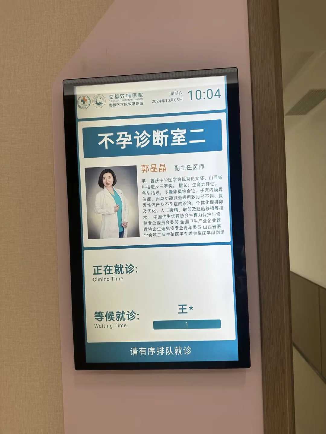 包生男孩-子宫腺肌症患者移植两次都失败,还需要继续移植吗?