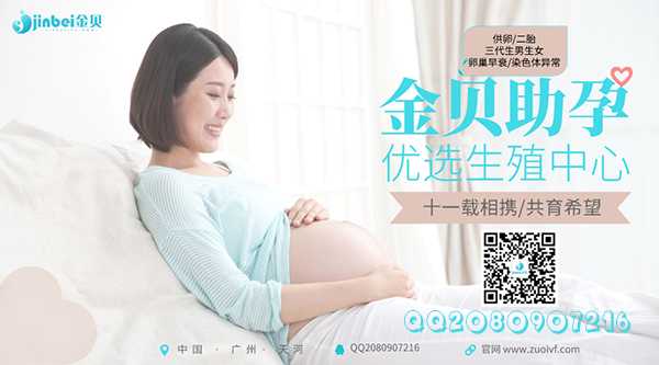 珠海48岁供精供卵,珠海市妇幼保健院可以做供精人工受精吗？要排队吗？