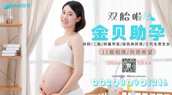 珠海48岁供精供卵,珠海市妇幼保健院可以做供精人工受精吗？要排队吗？