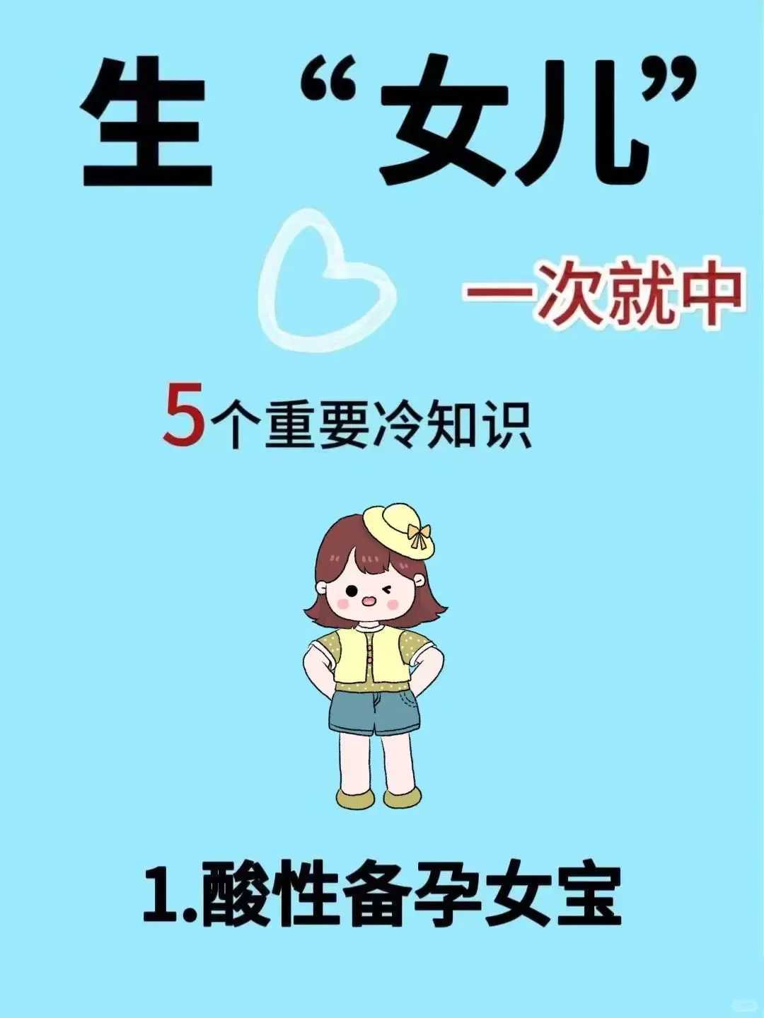 武汉做试管助孕靠谱吗？高龄选性别供卵三代攻略