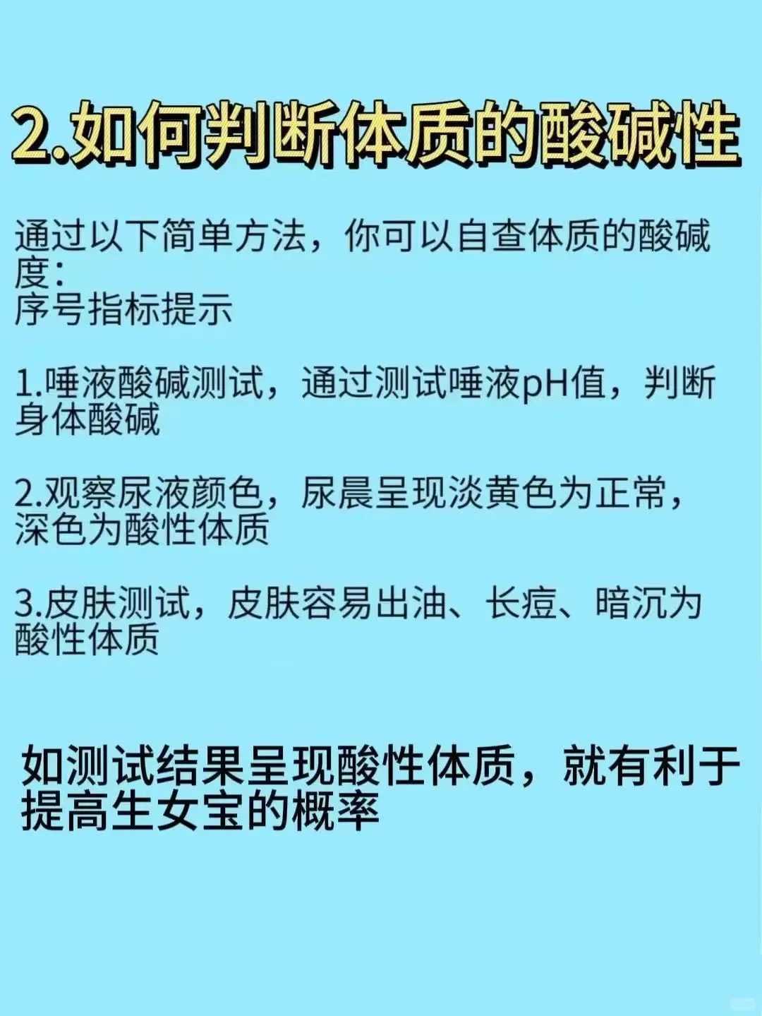 武汉试管助孕多少钱？拉拉同志全流程费用与案例