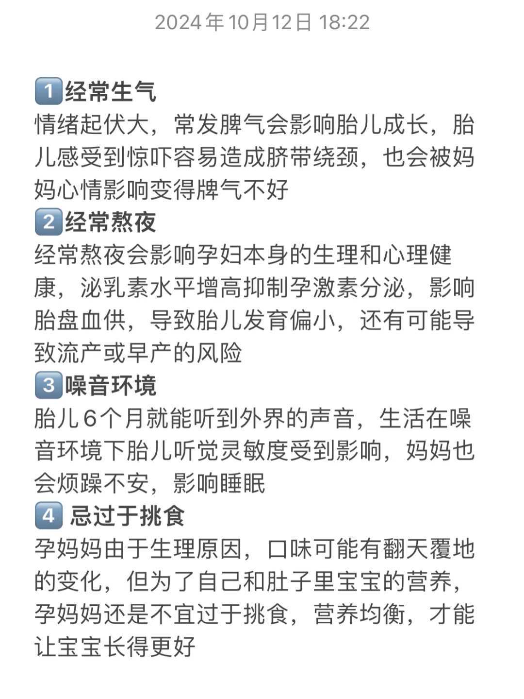 不育咨询？读懂武汉试管助孕流程费用与拉拉同志好孕率
