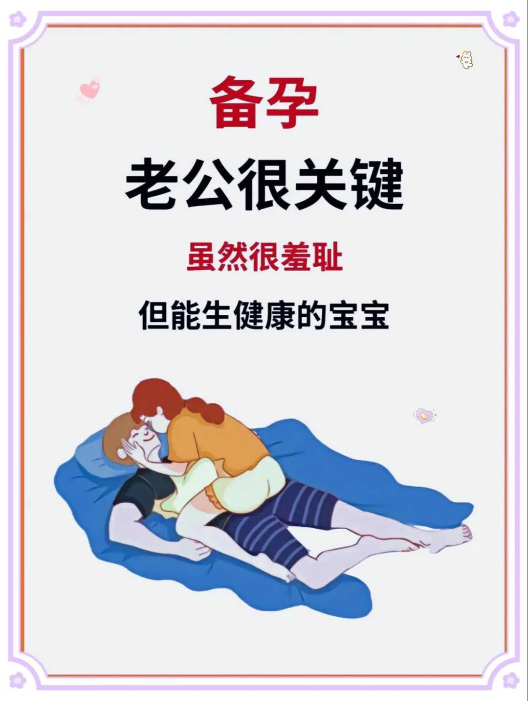 共同不孕怎么办？武汉试管助孕医院与拉拉同志定制方案