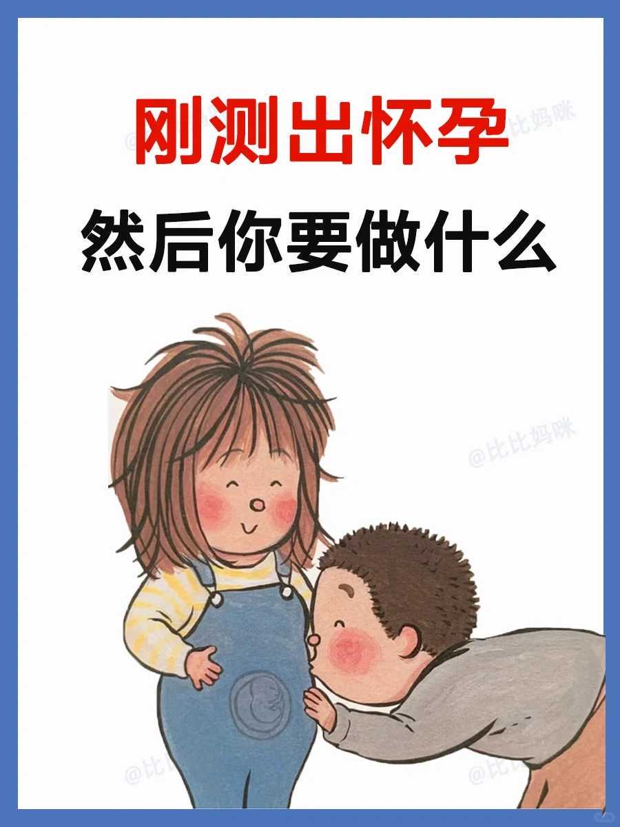 大龄不孕？读懂武汉试管助孕流程费用与有生理缺陷或疾病不能生育好孕率